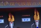 电子点火系统-身边的降本之星  解决放散塔点火伴烧能源消耗大问题